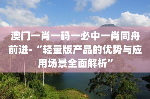 妃墨 第84頁