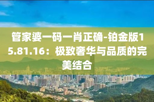 以往 第84頁