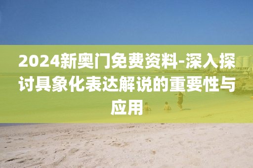 血染墨冢 第83頁