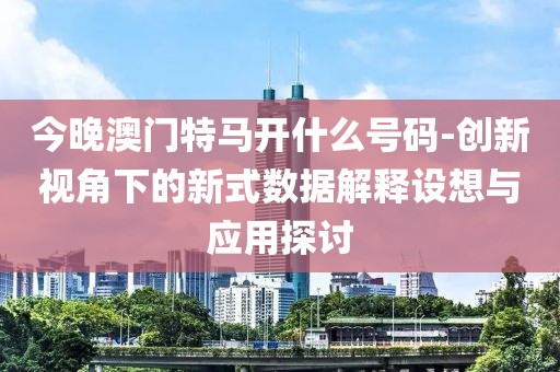 江南煙雨斷橋殤 第82頁