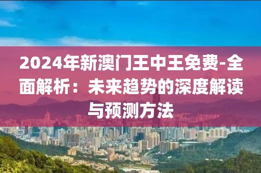 回眸最初 第83頁