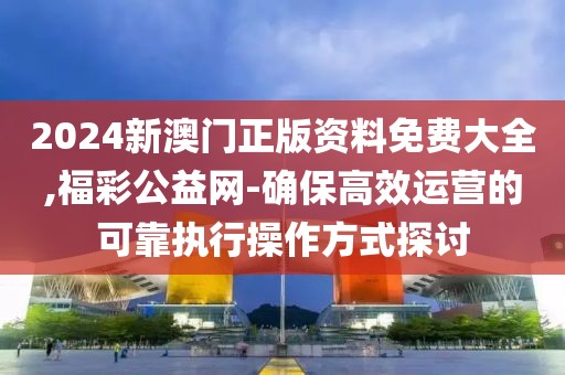 美麗的過往 第83頁