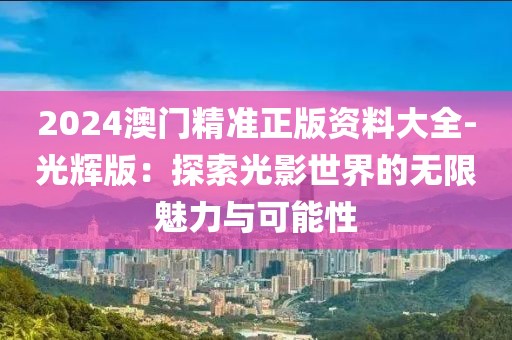 星星打烊 第83頁