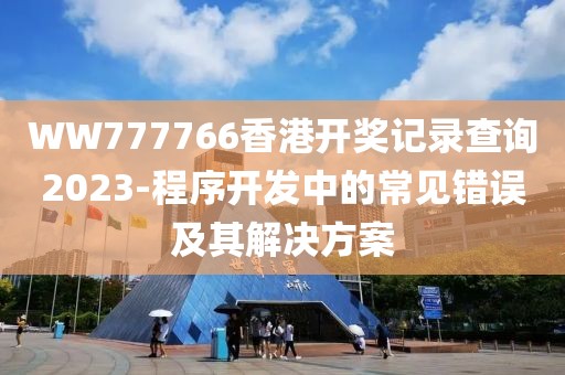 云煙 第81頁