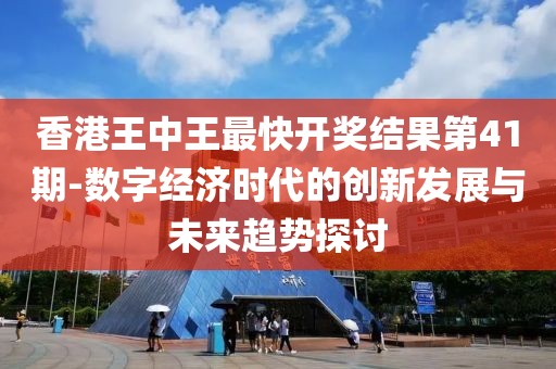 血染墨冢 第82頁