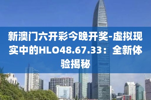 是夢終醒 第83頁