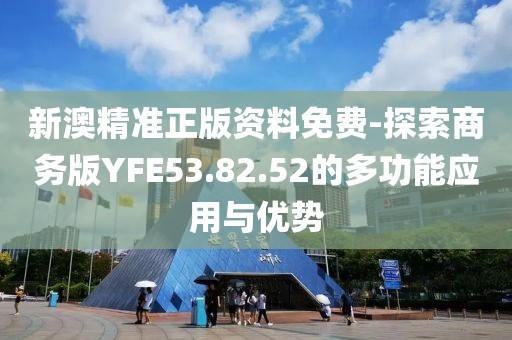 訫無雜念 第81頁