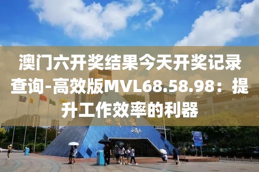 森久 第81頁