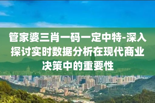 回眸最初 第82頁