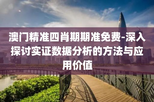 花開無言 第81頁