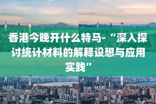 星星打烊 第82頁