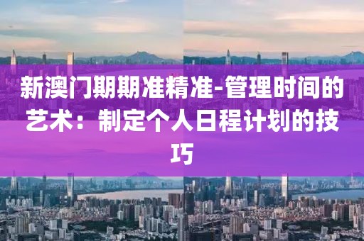 橘虞初夢 第80頁