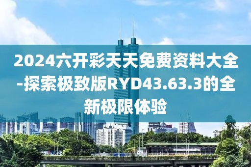 有痣青年 第81頁