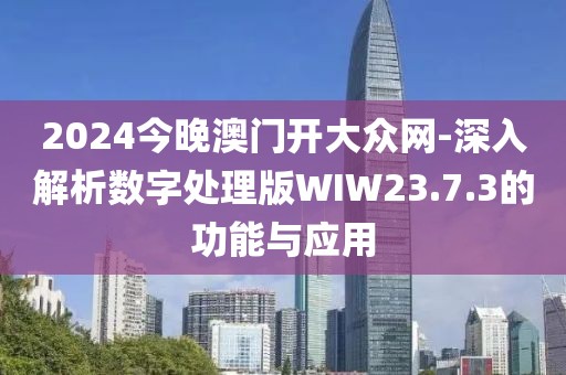 是夢終醒 第82頁