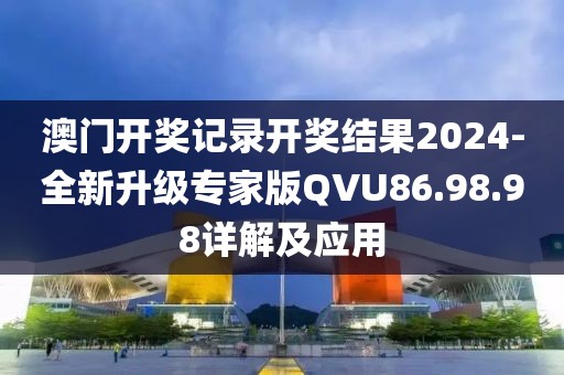訫無雜念 第80頁