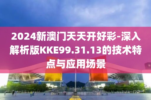 花開無言 第80頁