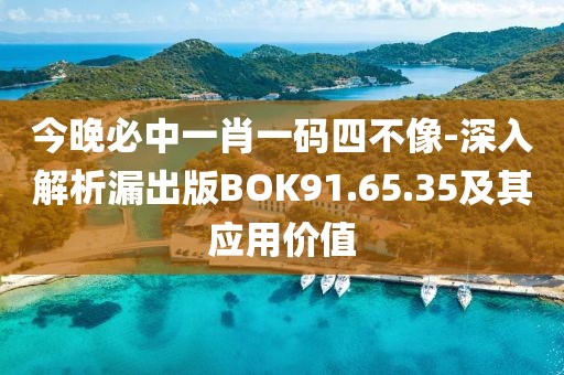 美麗的過往 第81頁