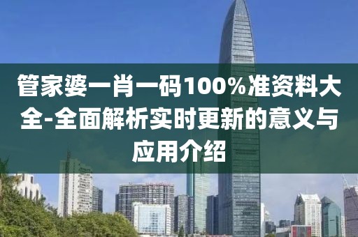 是夢終醒 第81頁