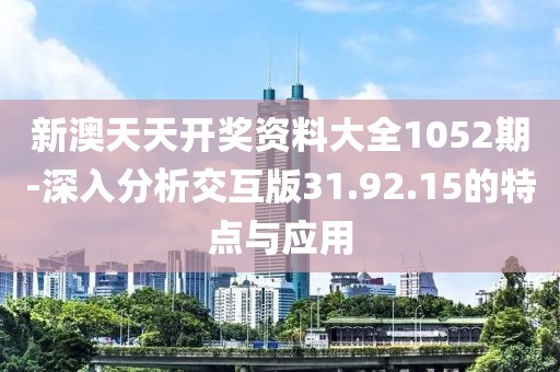 回眸最初 第80頁