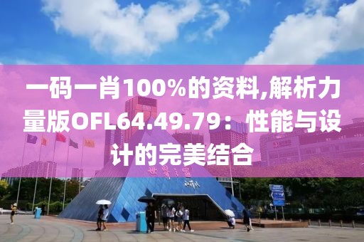 以往 第80頁