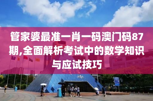 妃墨 第79頁