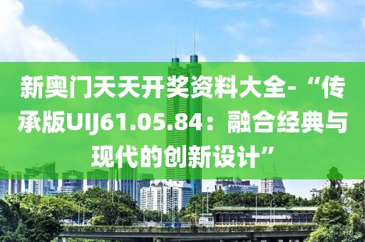 是夢終醒 第80頁