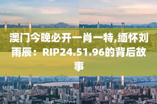 初告白 第78頁