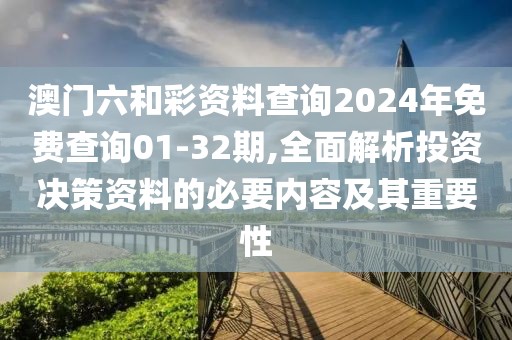 訫無雜念 第78頁