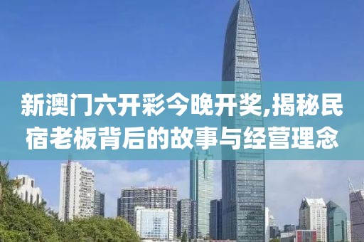 美麗的過往 第79頁
