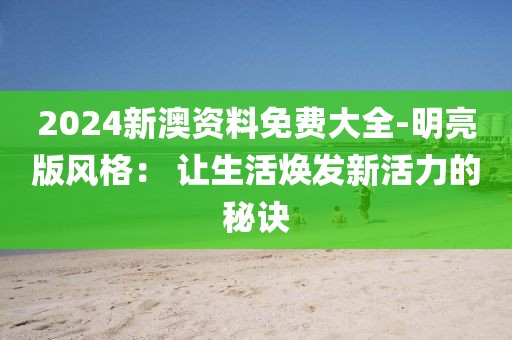 以往 第79頁