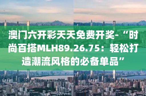 妃墨 第78頁