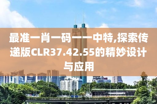 美麗的過往 第78頁