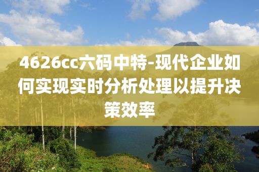 云煙 第76頁