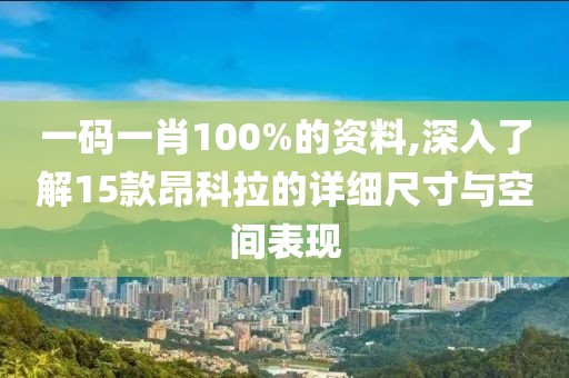 妃墨 第77頁