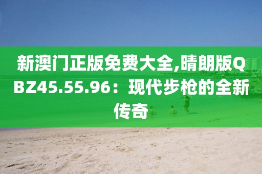 江南煙雨斷橋殤 第76頁