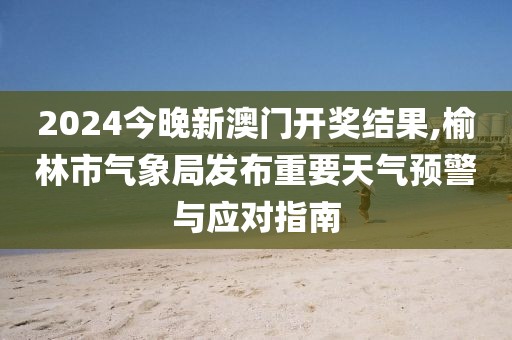 初告白 第76頁