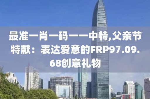 森久 第76頁