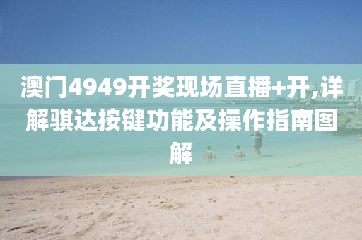 血染墨冢 第76頁