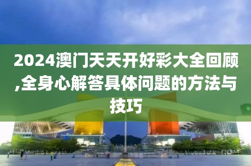 橘虞初夢 第75頁