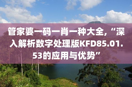 妃墨 第76頁