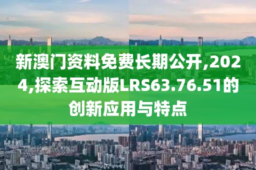 江南煙雨斷橋殤 第75頁