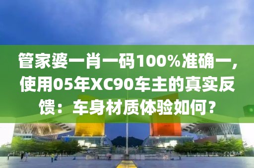 訫無雜念 第75頁