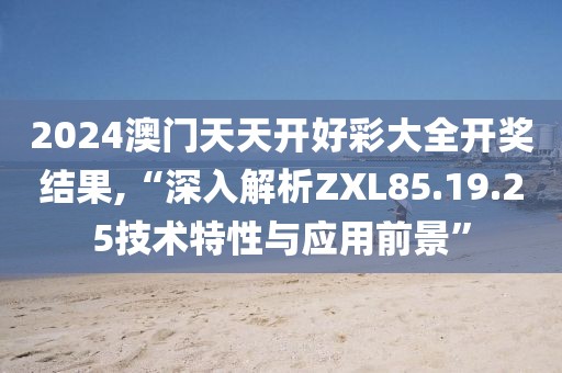 云煙 第74頁
