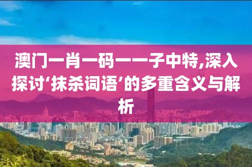 橘虞初夢 第74頁
