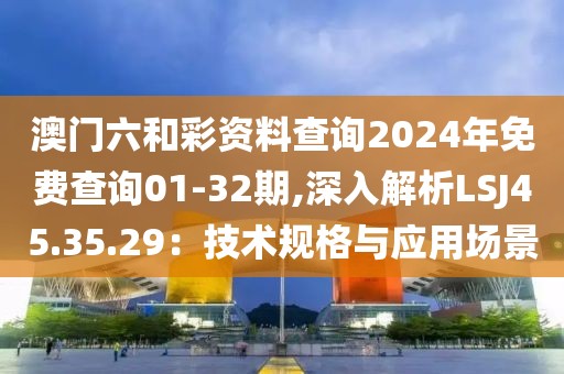 江南煙雨斷橋殤 第74頁