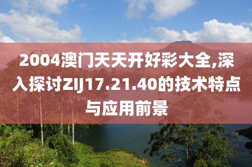 初告白 第74頁
