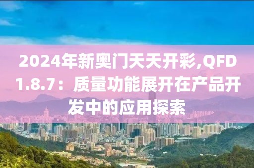 以往 第75頁