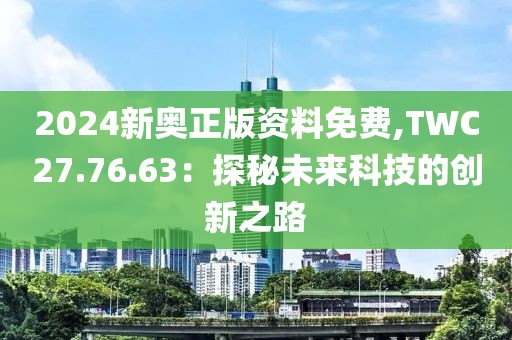 有痣青年 第74頁
