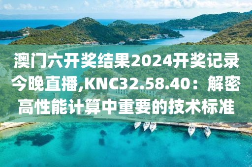 橘虞初夢 第73頁