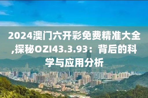 妃墨 第74頁